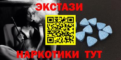 спиды Бийск