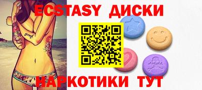 спиды Беслан