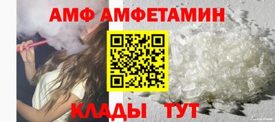 спиды Бийск