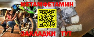 спиды Бийск