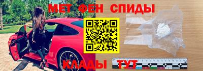 спиды Беслан