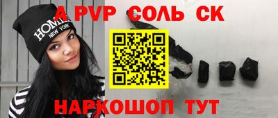 спиды Беслан