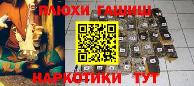 спиды Бийск