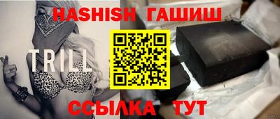 альфа пвп VHQ Азнакаево