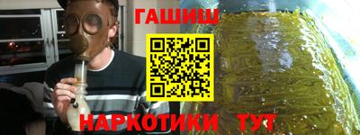 спиды Беслан