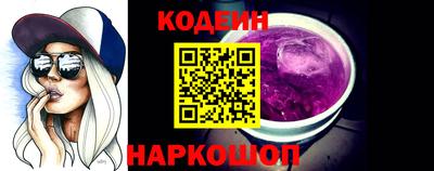 спиды Бийск