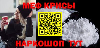 спиды Бийск