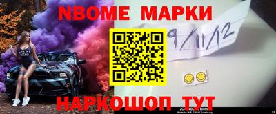 дживик Берёзовский