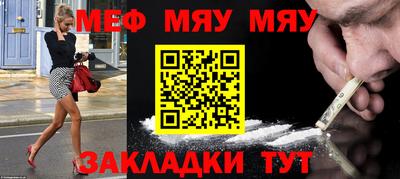 спиды Беслан