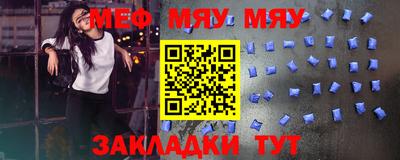спиды Беслан