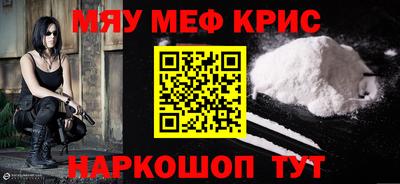 спиды Беслан