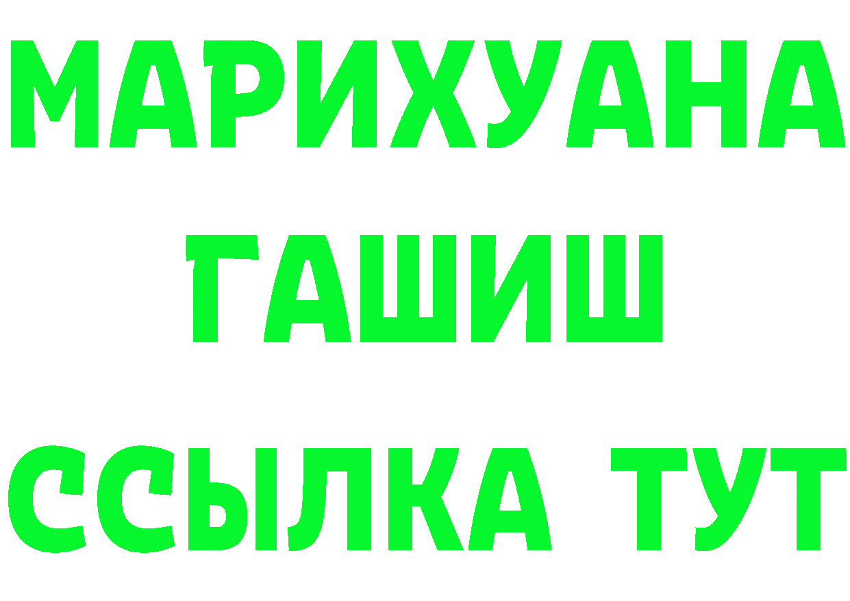 A PVP СК сайт даркнет OMG Рассказово