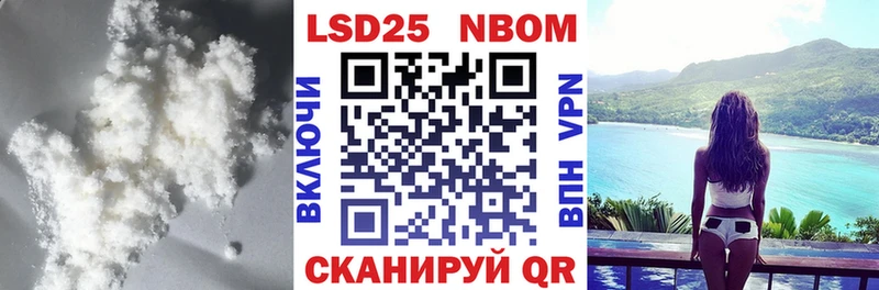 Лсд 25 экстази кислота  наркотики  Рассказово 