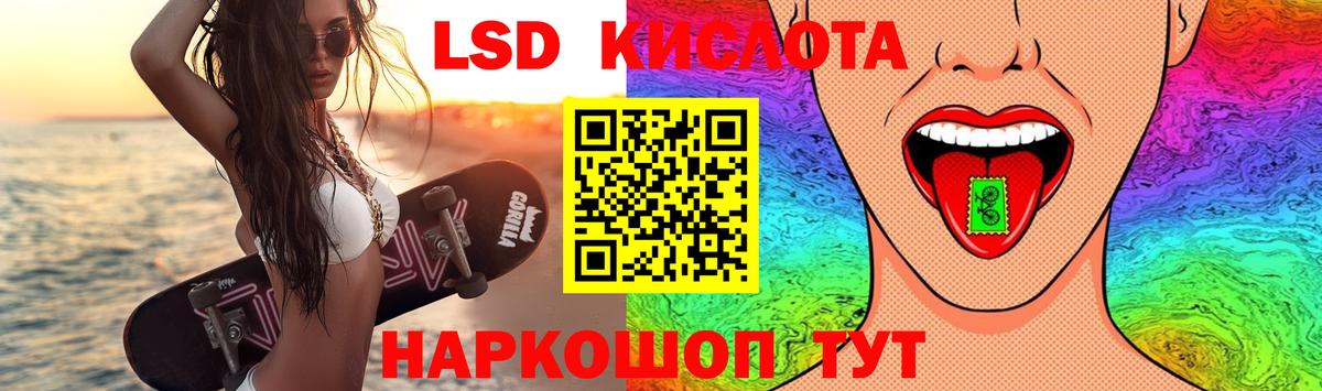 LSD-25 экстази кислота  Лсд 25 экстази  Рассказово  Вход с VPN  Лсд 25 экстази ecstasy 