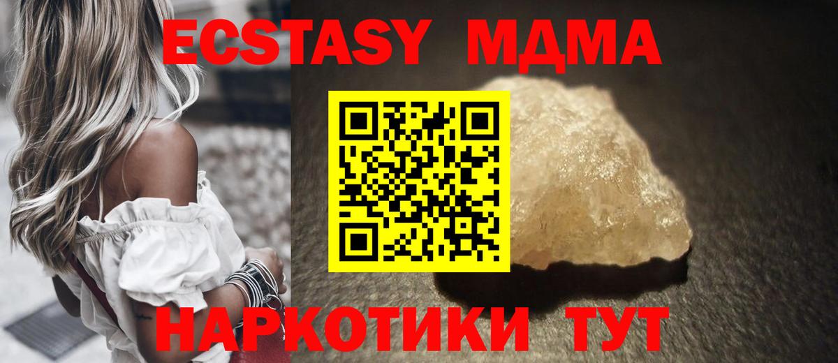 Рассказово  MDMA VHQ  Вход с VPN 