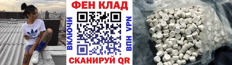продажа наркотиков  Рассказово  Первитин Methamphetamine 