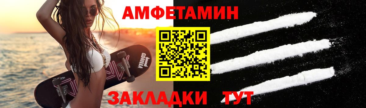 Рассказово  МЕТАМФЕТАМИН Methamphetamine  Вход с VPN 