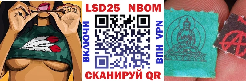 KRAKEN маркетплейс  Рассказово  Марки 25I-NBOMe 1500мкг 