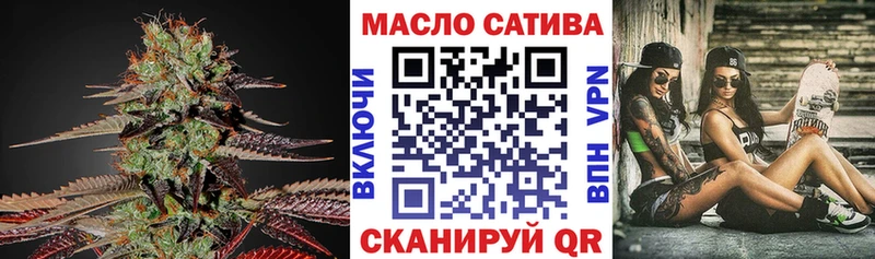 ТГК THC oil  Рассказово 