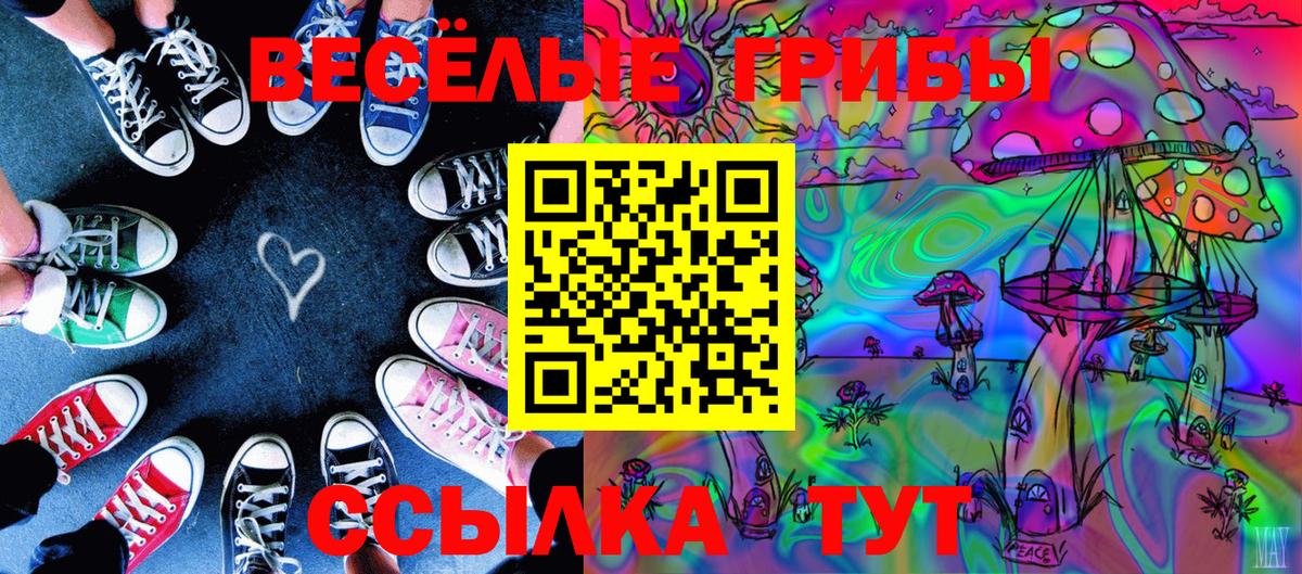 Марихуана Рассказово