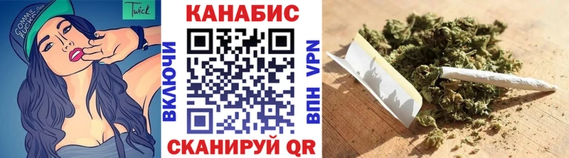 МАРИХУАНА конопля Рассказово