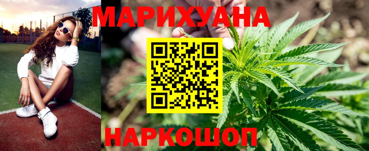 Каннабис гибрид  Бошки марихуана конопля  Рассказово  МАРИХУАНА гибрид  Вход с VPN  Конопля Bruce Banner 