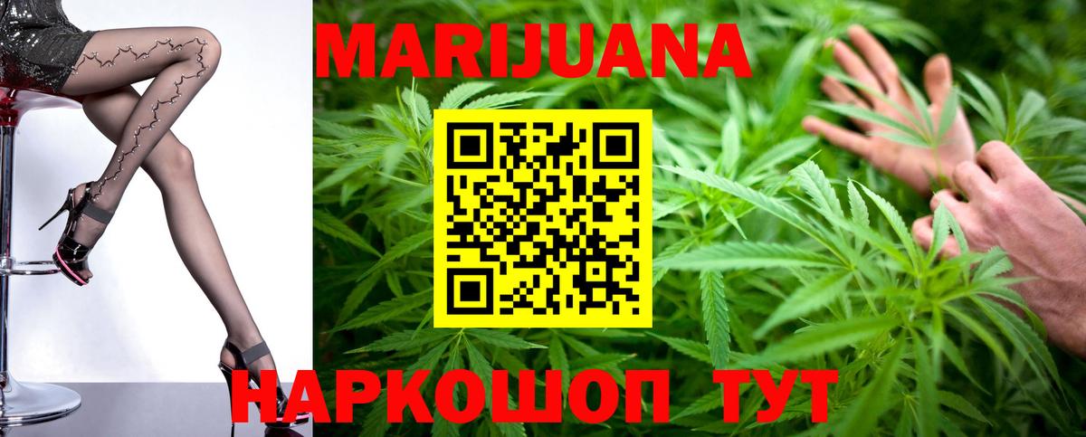 Канабис Bruce Banner  Рассказово  Бошки марихуана индика  Марихуана Ganja  Каннабис THC 21% 