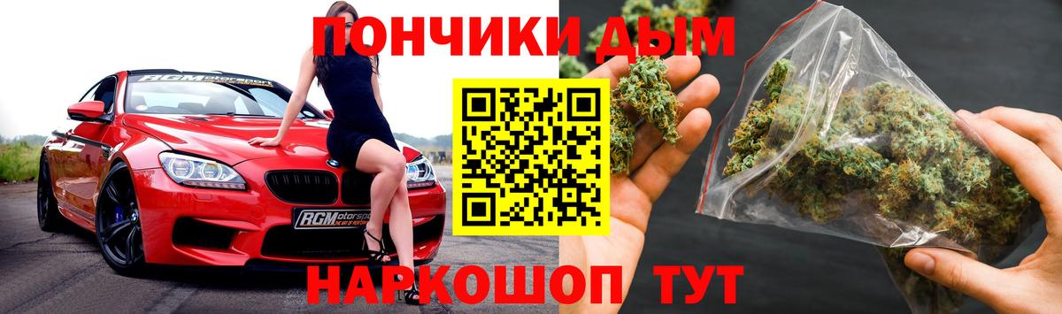 Бошки Шишки MAZAR Рассказово